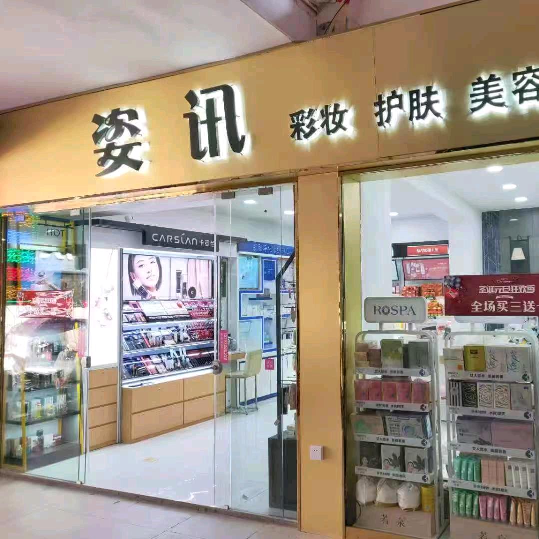 小胡小于