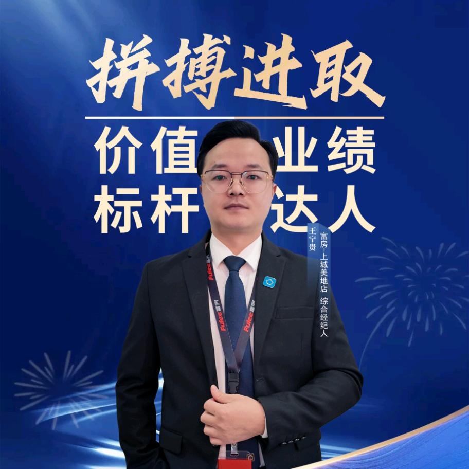 宁贵探房信息咨询