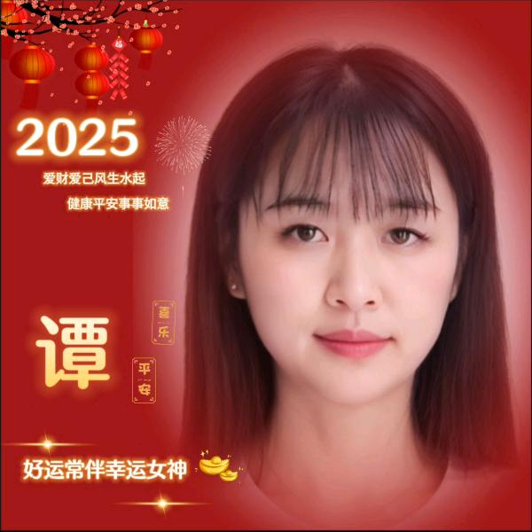 谭玲