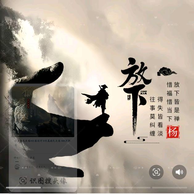 🥀প꯭断꧓꯭念꧔ꦿ᭄