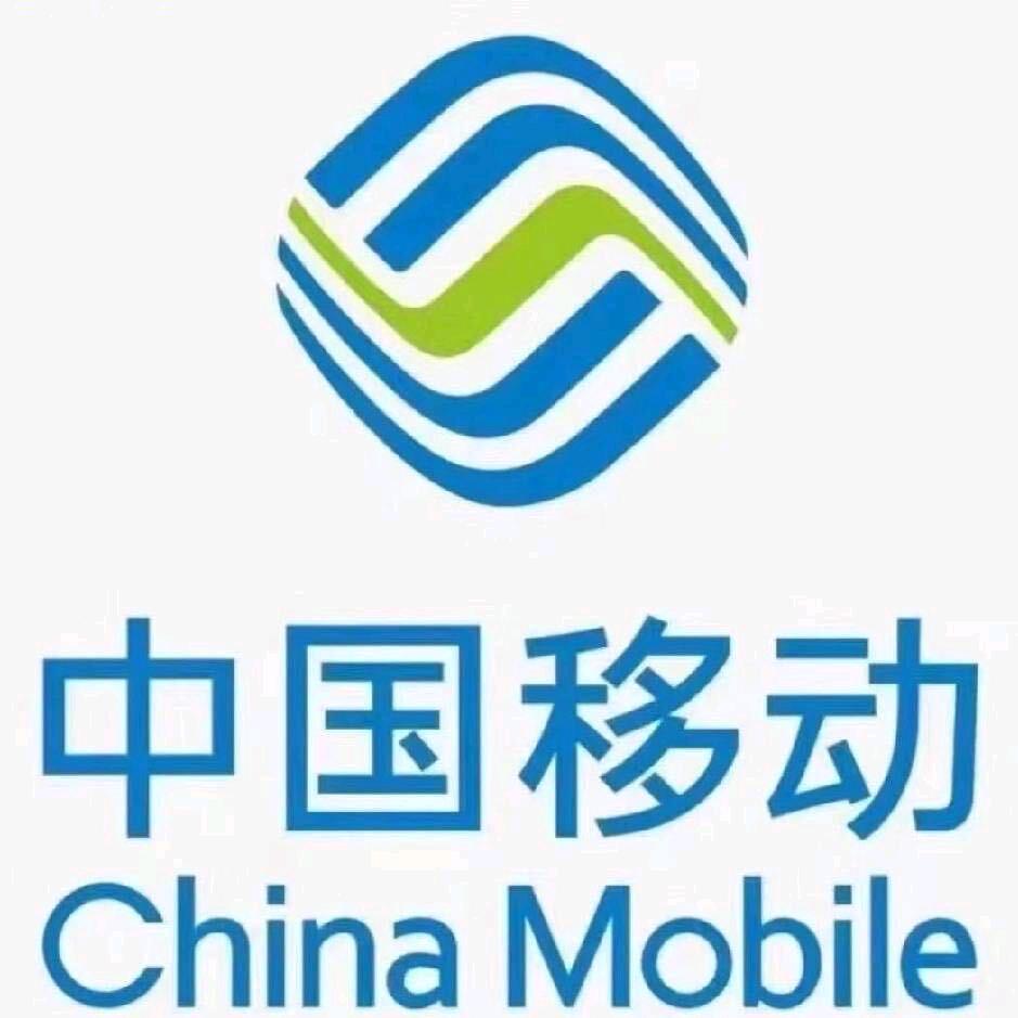 中国移动（淮安清江浦和府服务厅）