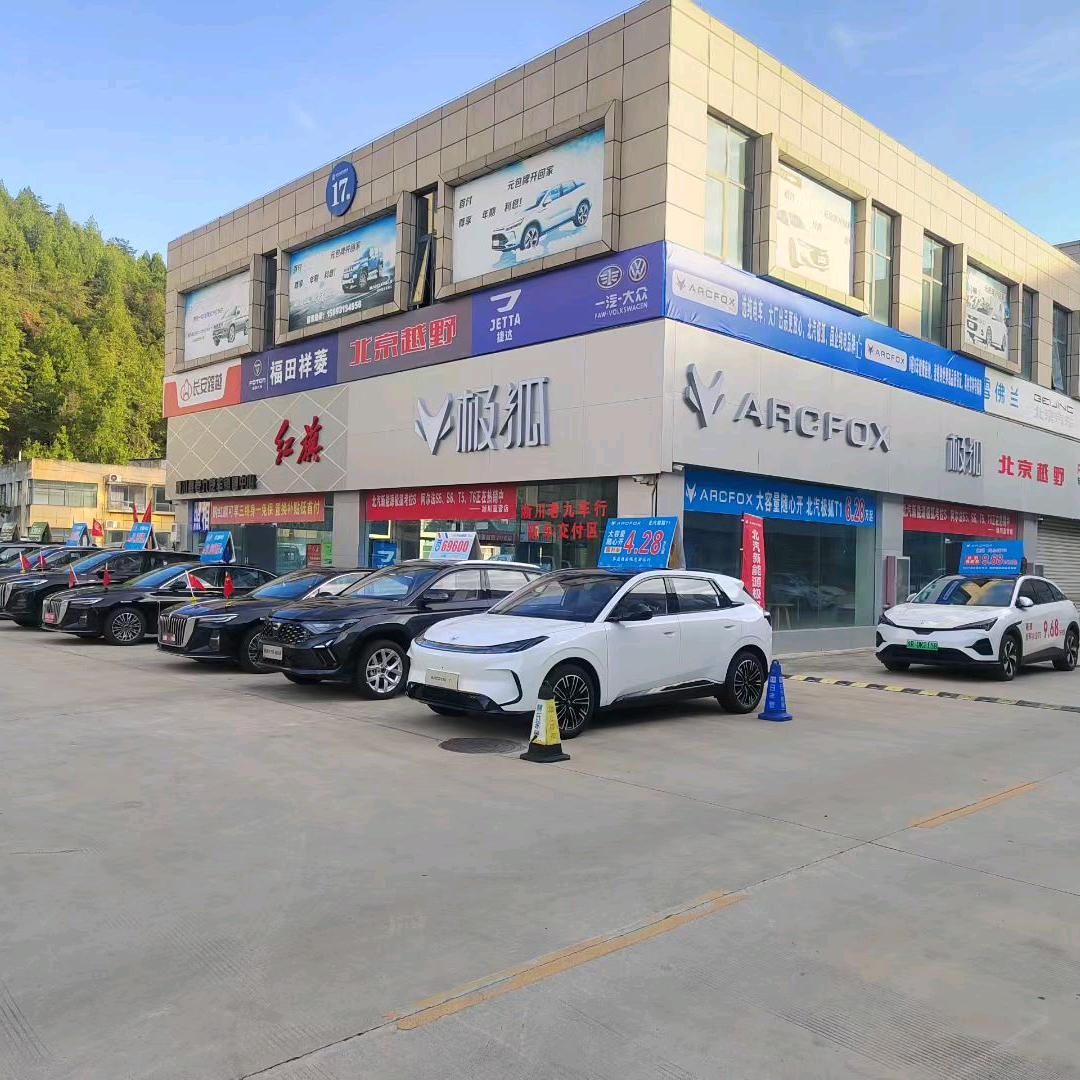 诚信经营，用心服务，淅川老九车行