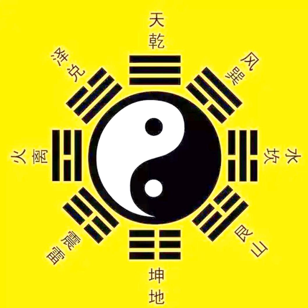 玄学大师