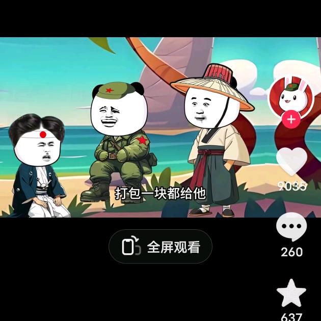 二手三轮车批发