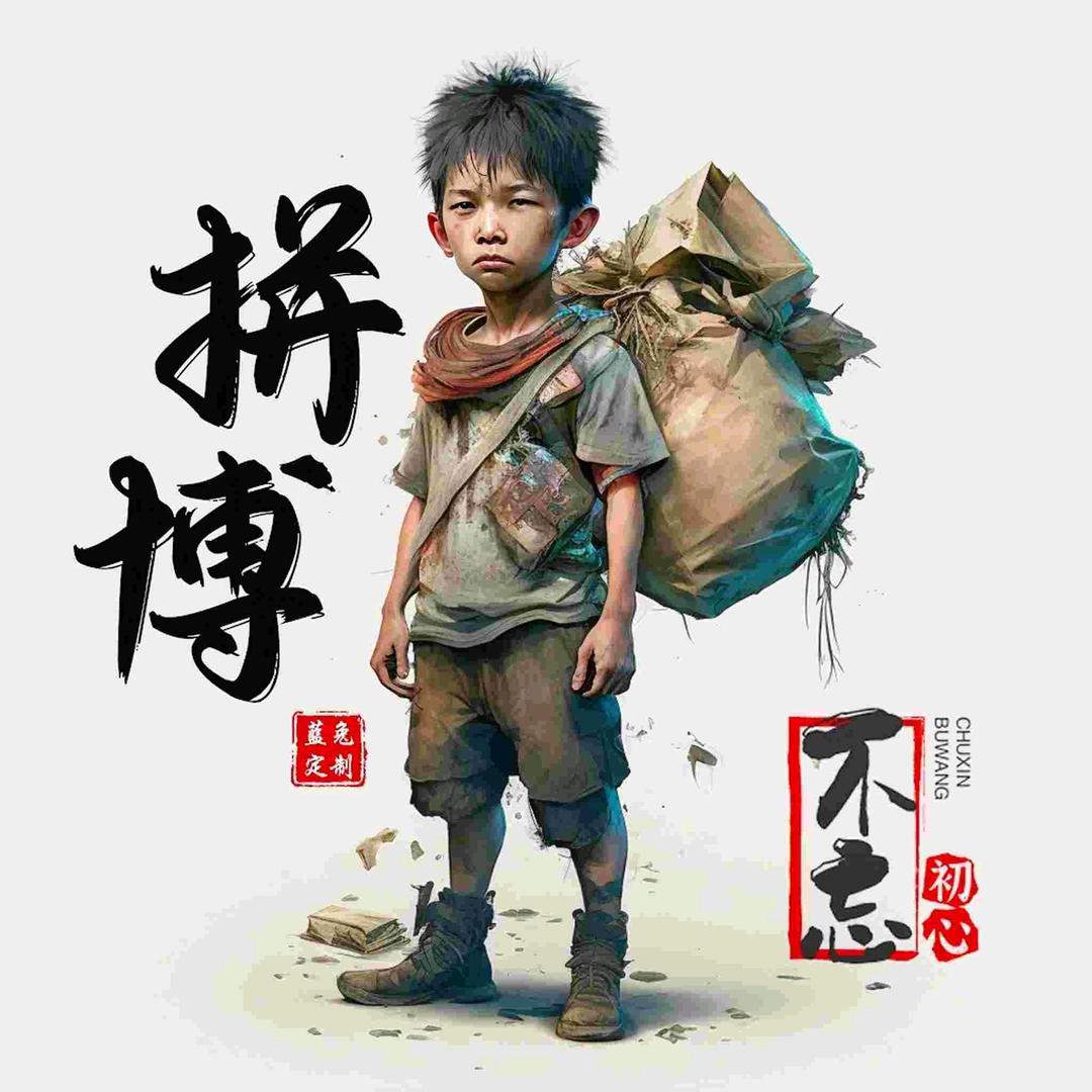 niu三