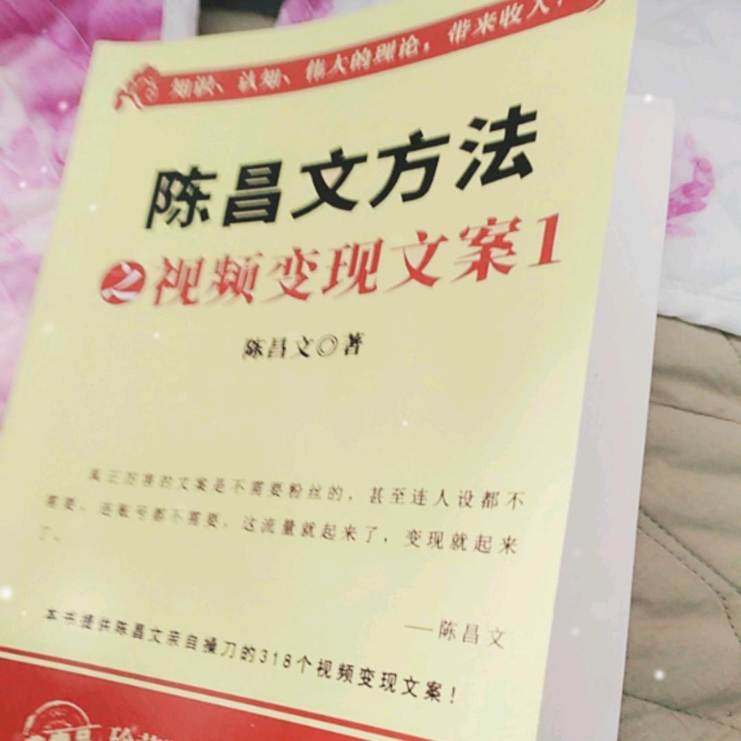 福