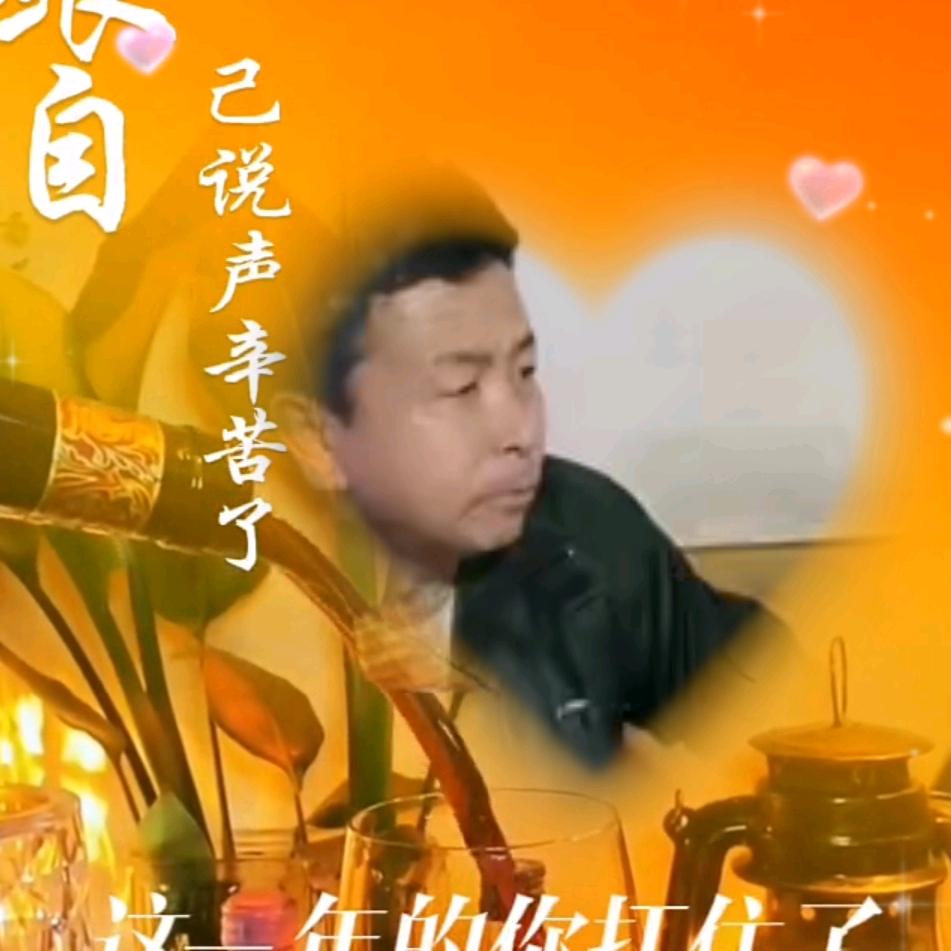 胖牛爱吃肉