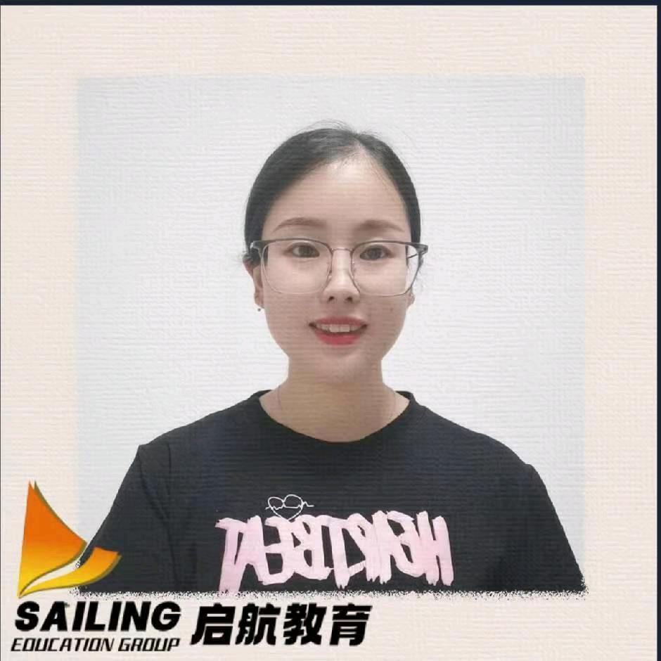 启航教育唐老师