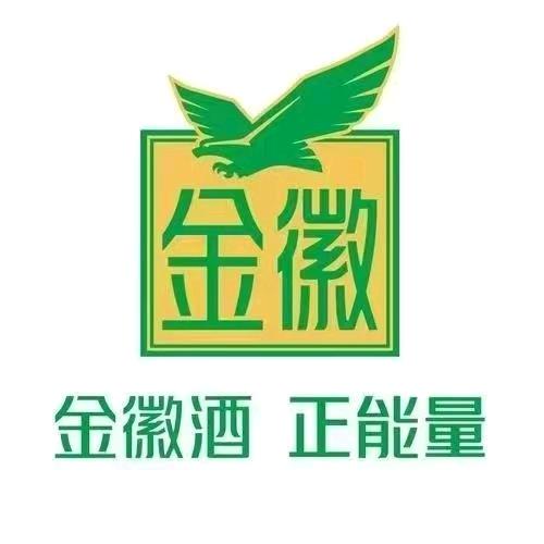 三成百货副食商行