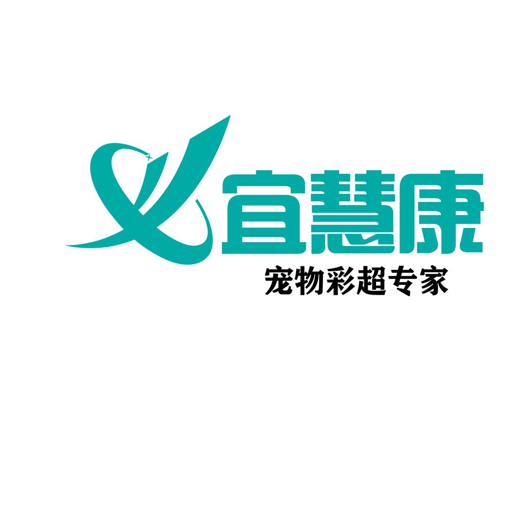 宜慧康动物超声厂家-老三说超声