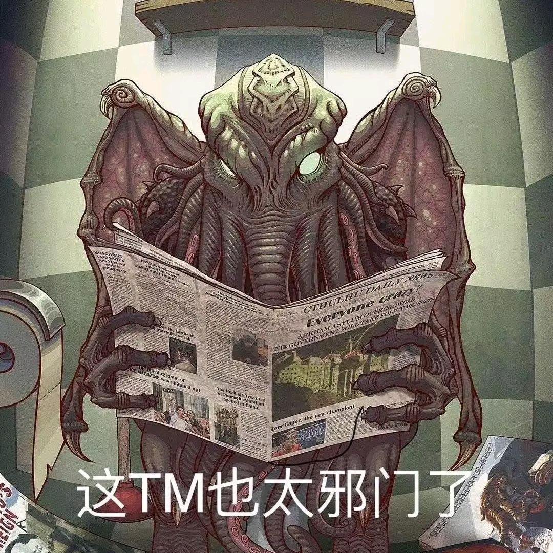 超级干饭人