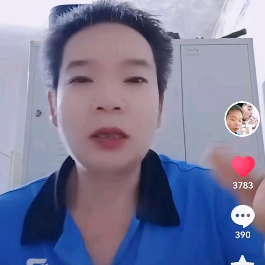 乐者（江）