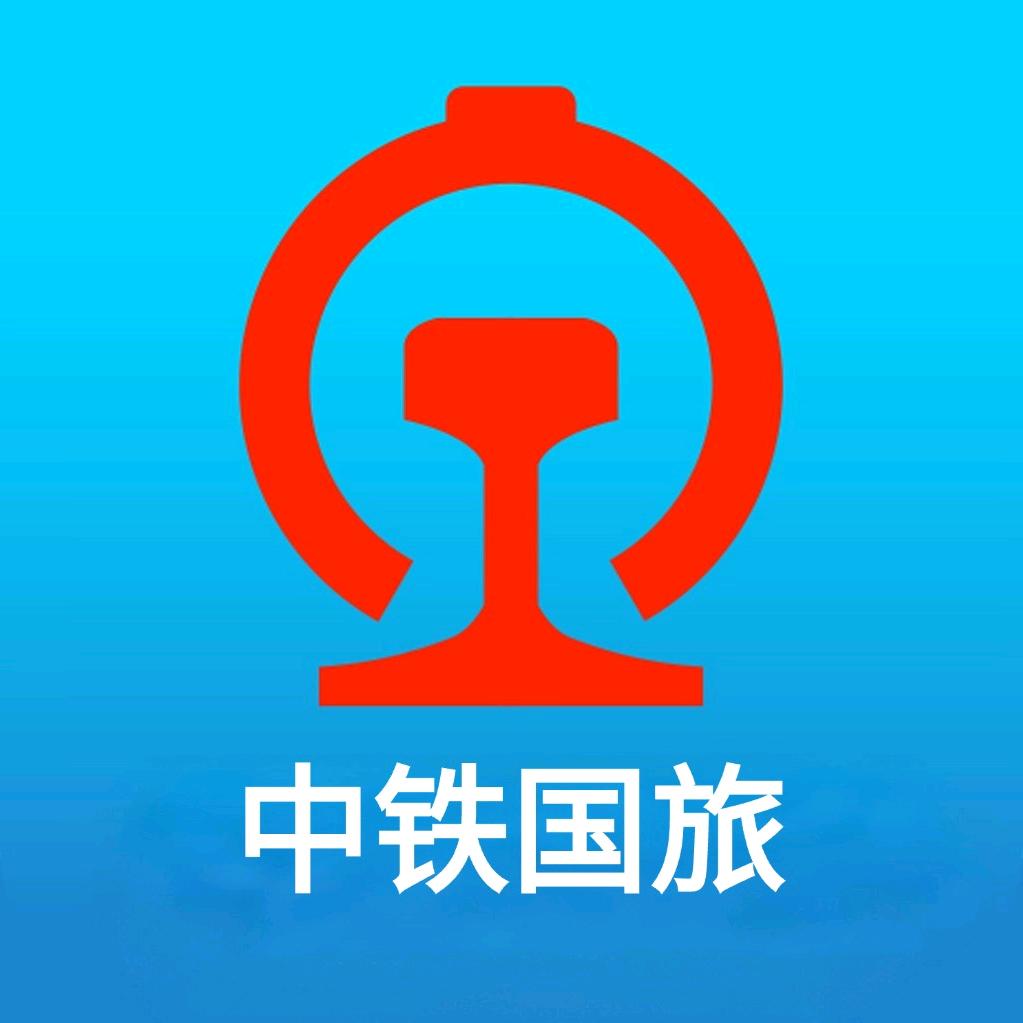 中铁新疆