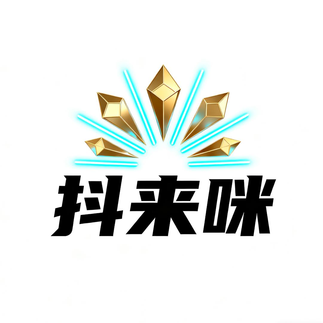 抖来咪电竞考官77（三角洲行动）