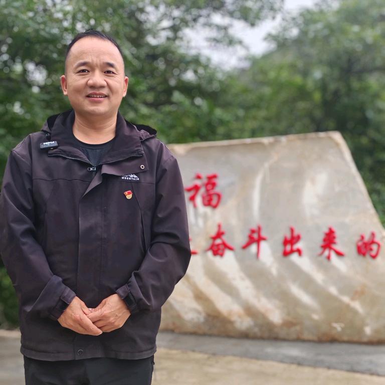 兵支书——李玉红