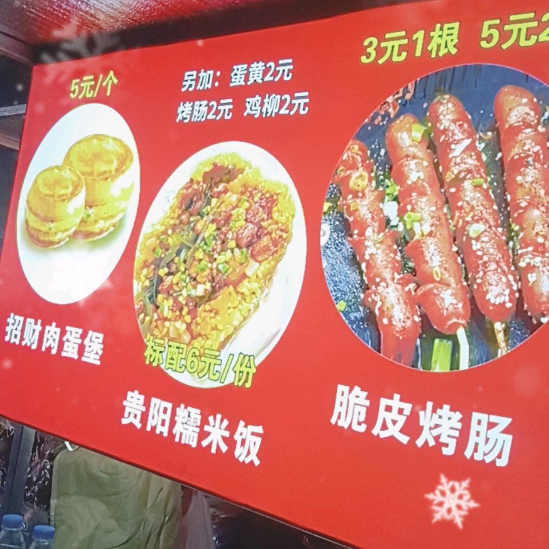 重生之前我在北变科技门口摆摊