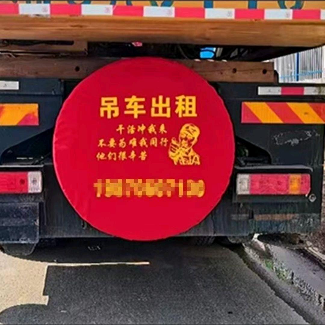 凯乐备胎罩厂