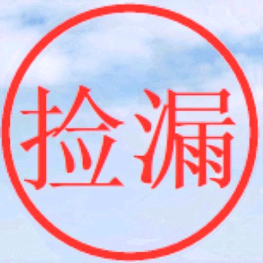 深圳活地图