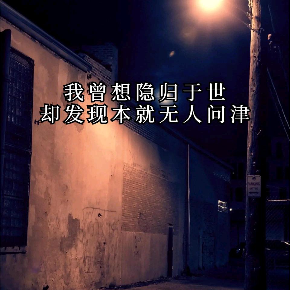 ༽烬雪无痕༼♥