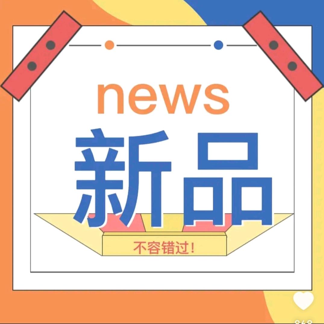 🎉微笑🌈向钱💰