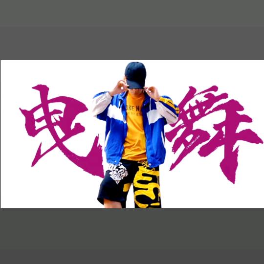 泰安裴旺