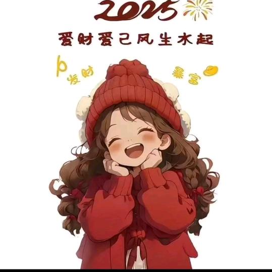 幸福人生