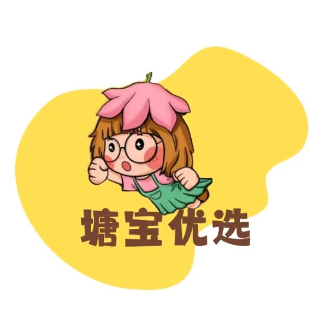塘宝优选