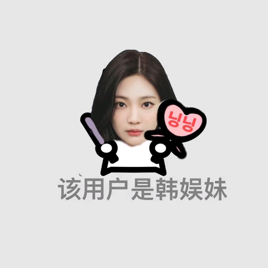 ⁺. ♡̷珉金天见宁⁺ . ִ ֗