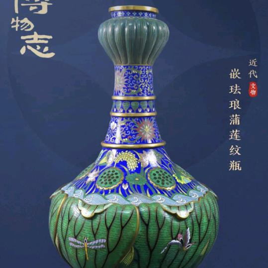 三角