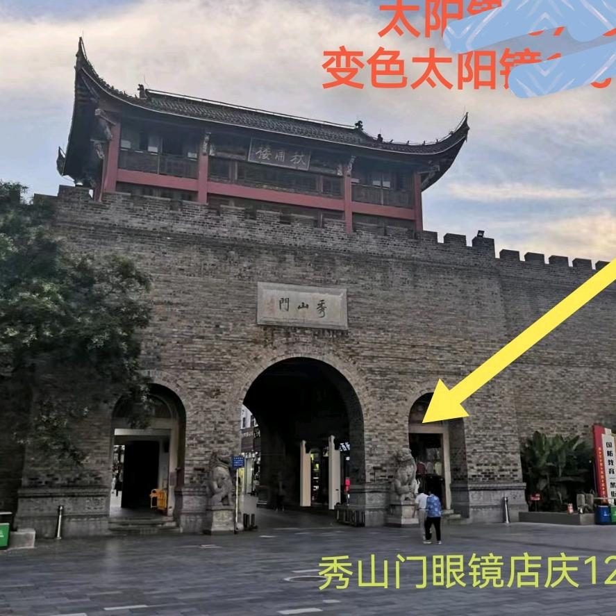 秀山门口安镜子