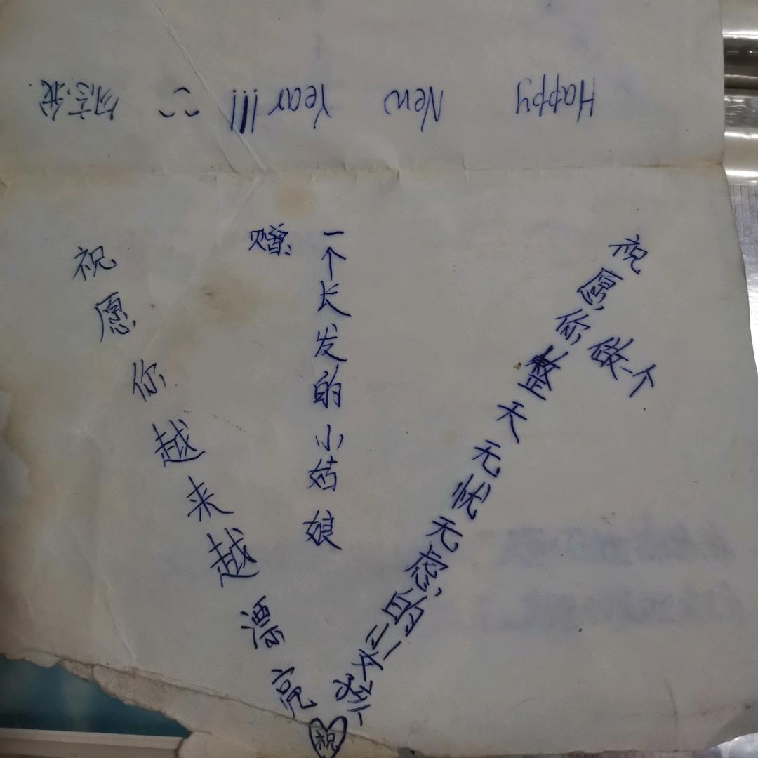 喝吾窝，汽一俺