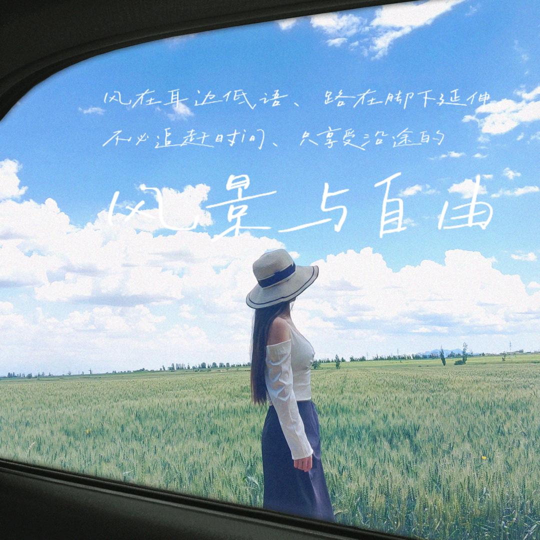 嘟啦啦