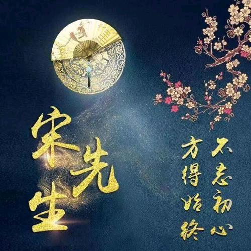 宋韵如歌🇨🇳