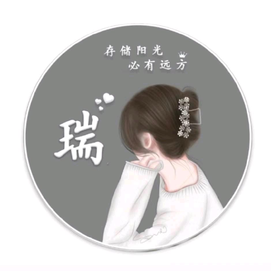 🌻ღ᭄ꫛ向阳而生