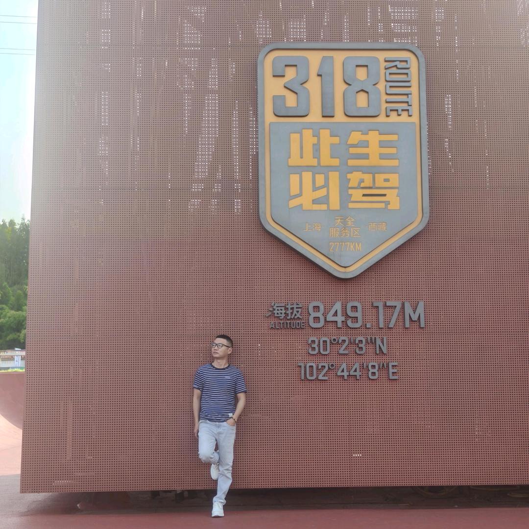一龙装饰