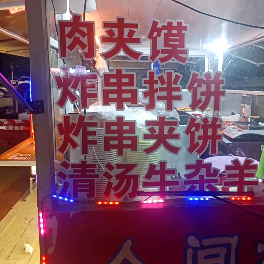 重生之我在左旗摆了个摊