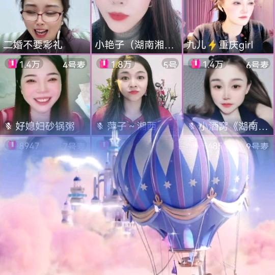 珍姐（二婚不要彩礼）