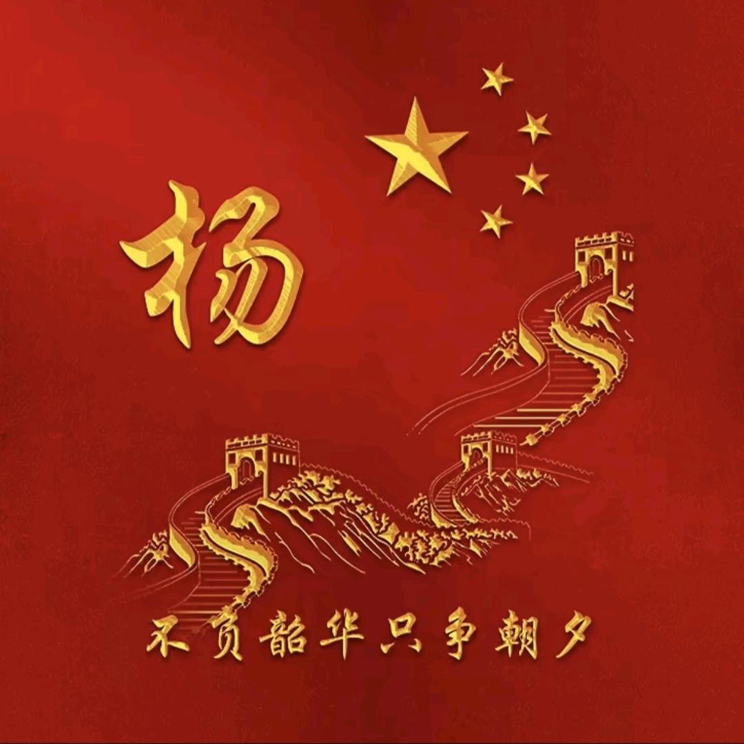 分享~小调