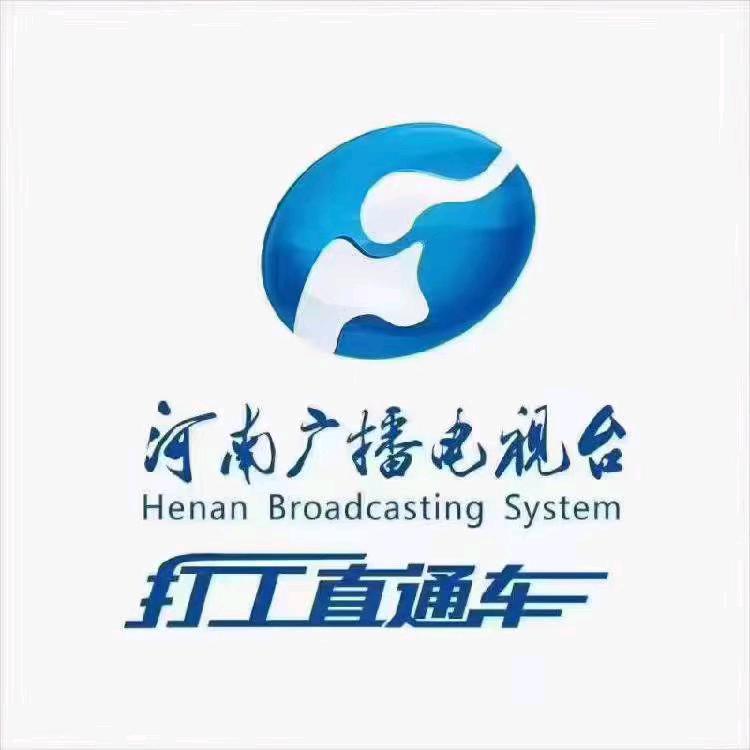 高薪就业指导