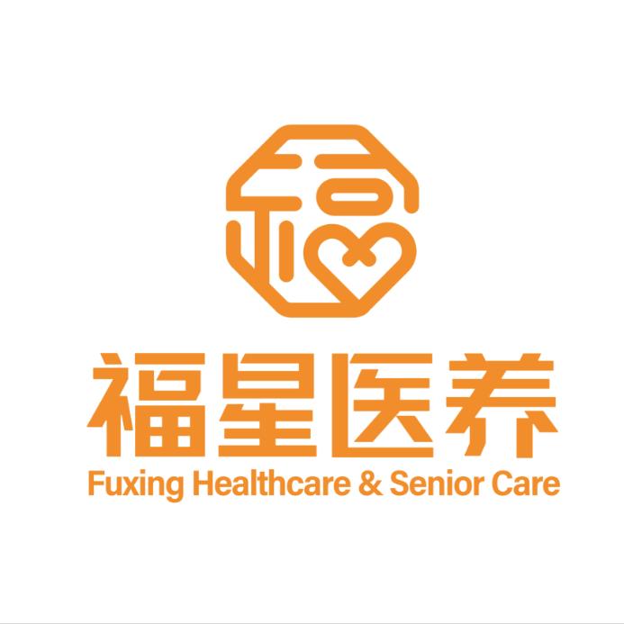 东莞福星女儿家护理院
