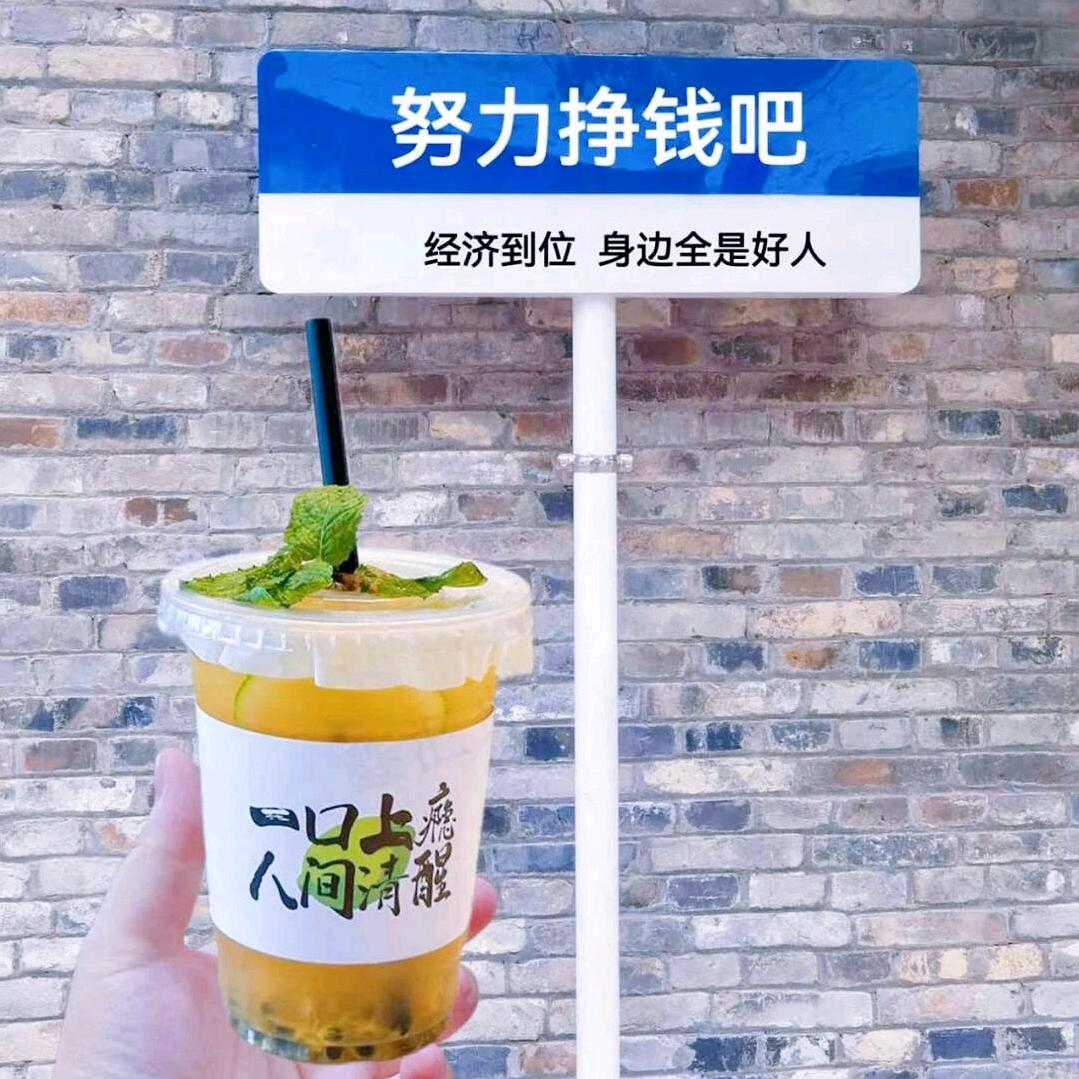 一叶知秋