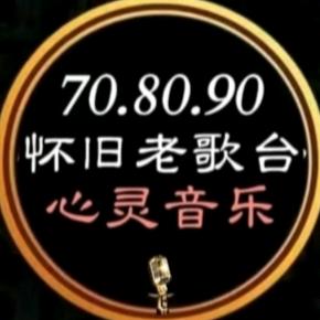 心音经典老歌