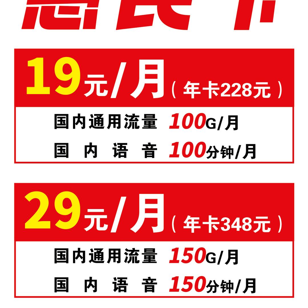 港城李哥
