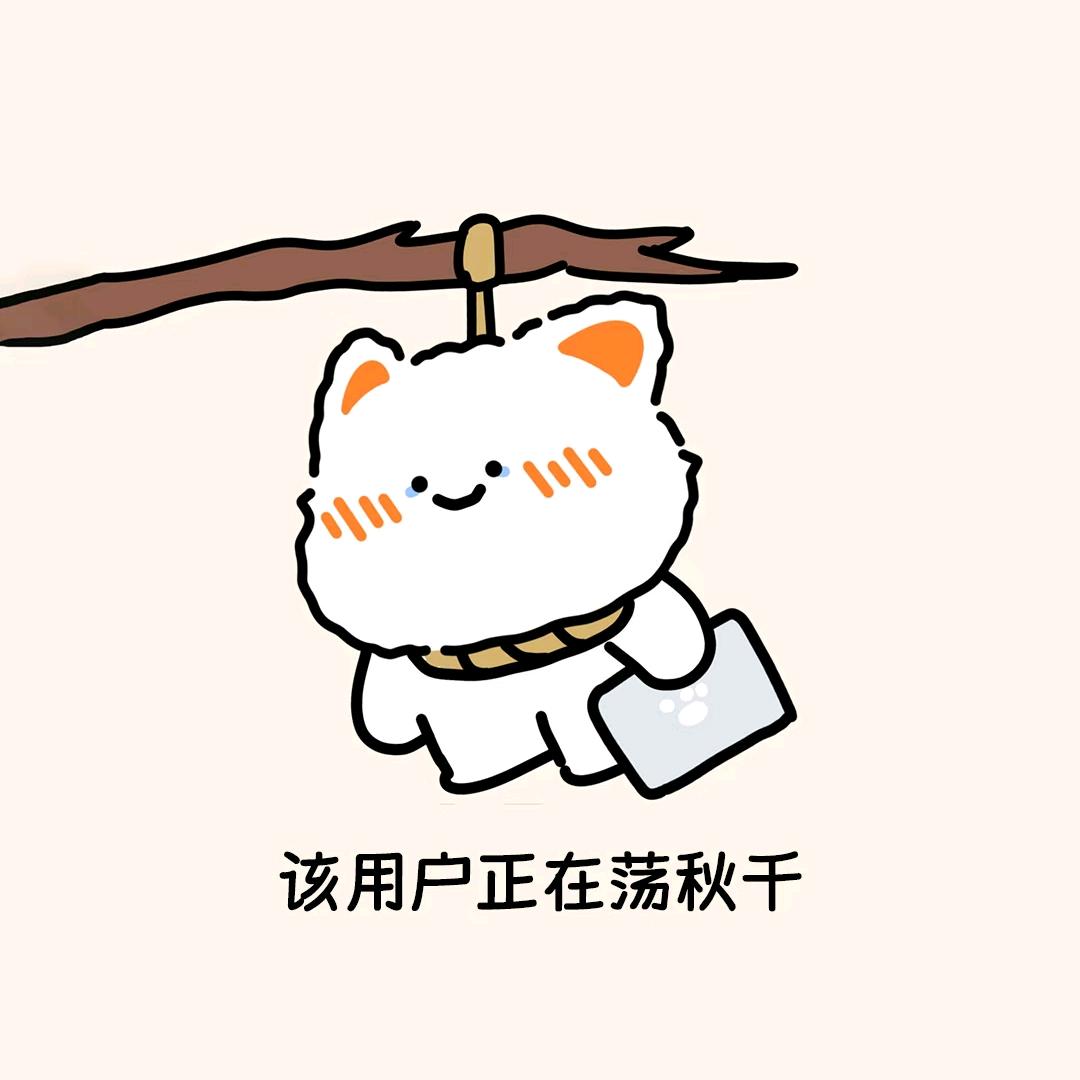 鼠条爱猫饼