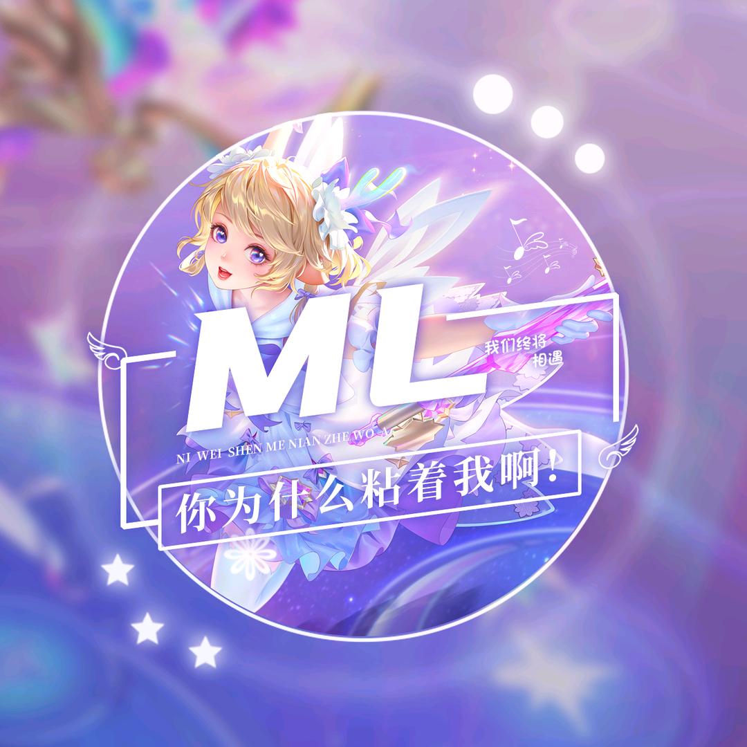 莫凉电竞