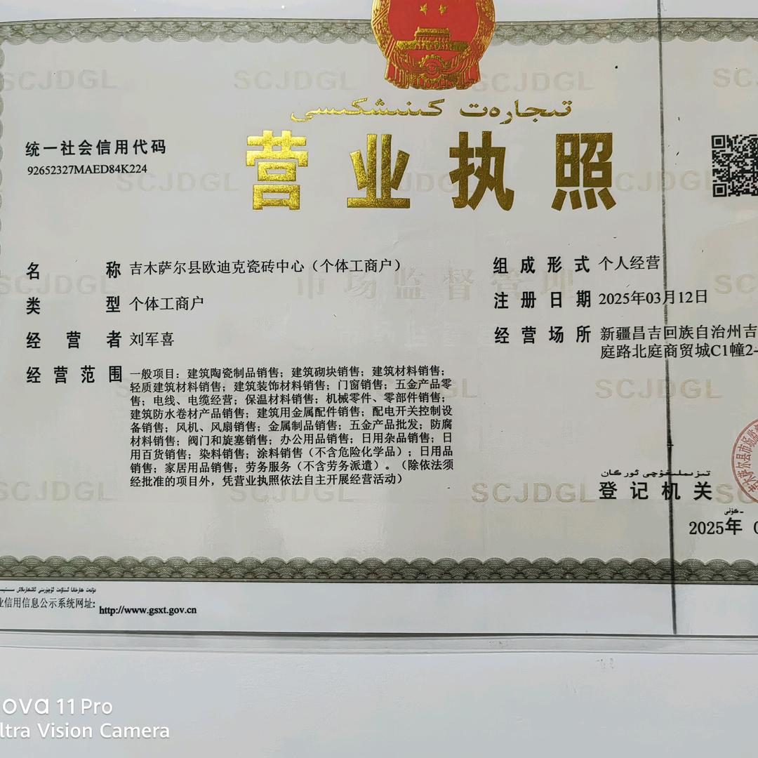 专业瓷砖空鼓修复