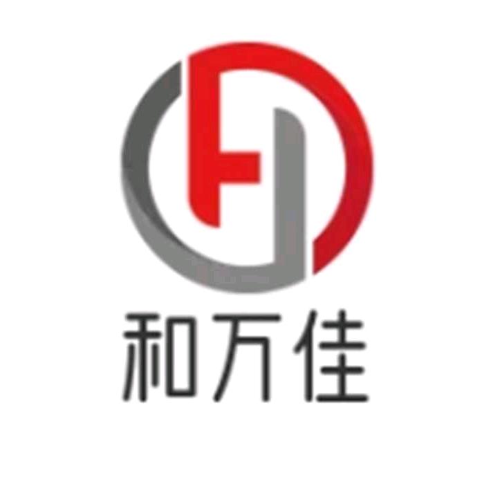 和万佳电器供应