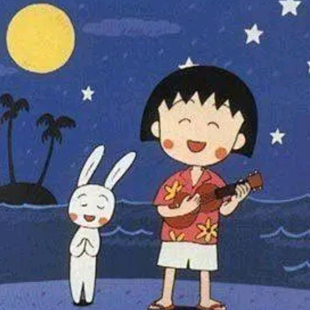 美好的你