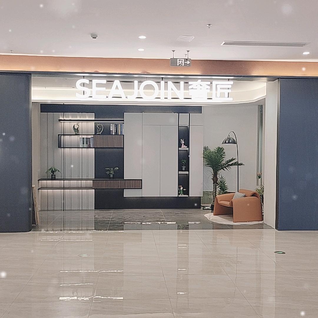 镇雄奢匠全屋定制