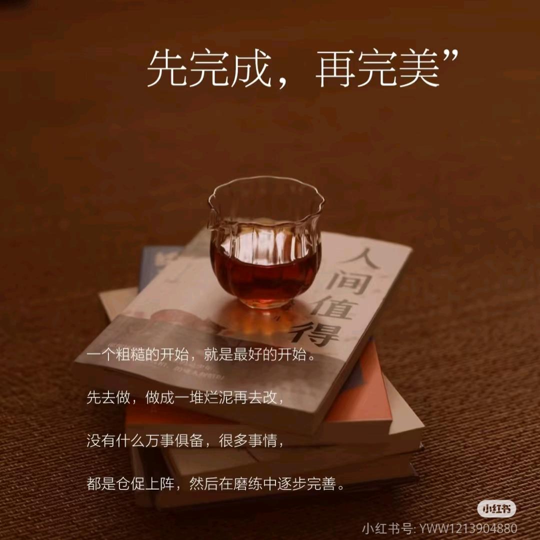 向阳而生🌻